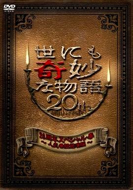亚洲人成网站日本片-米奇影视第四色-免费无码黄网站在线观看
